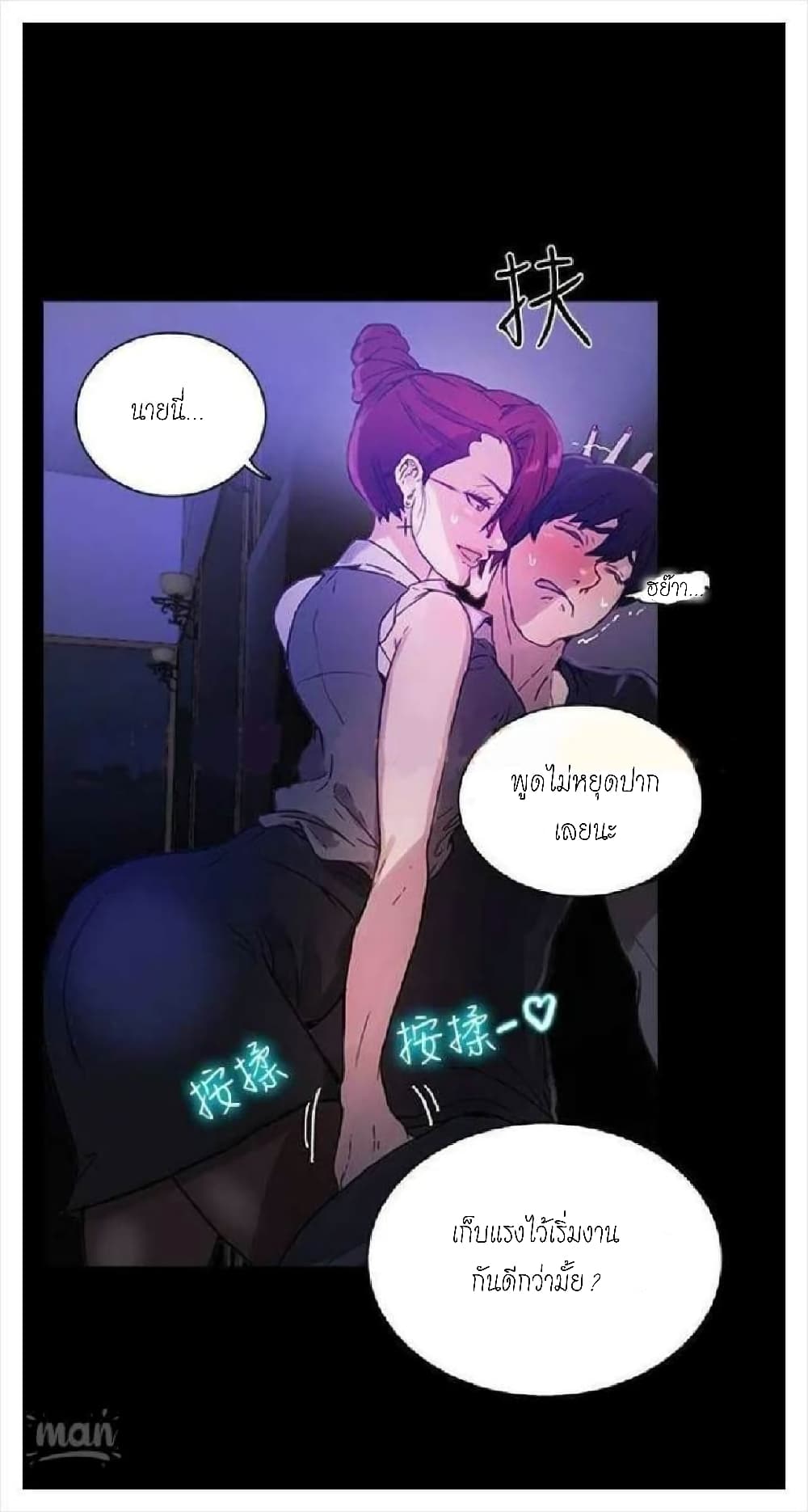 PC Goddess Room 5 (46)