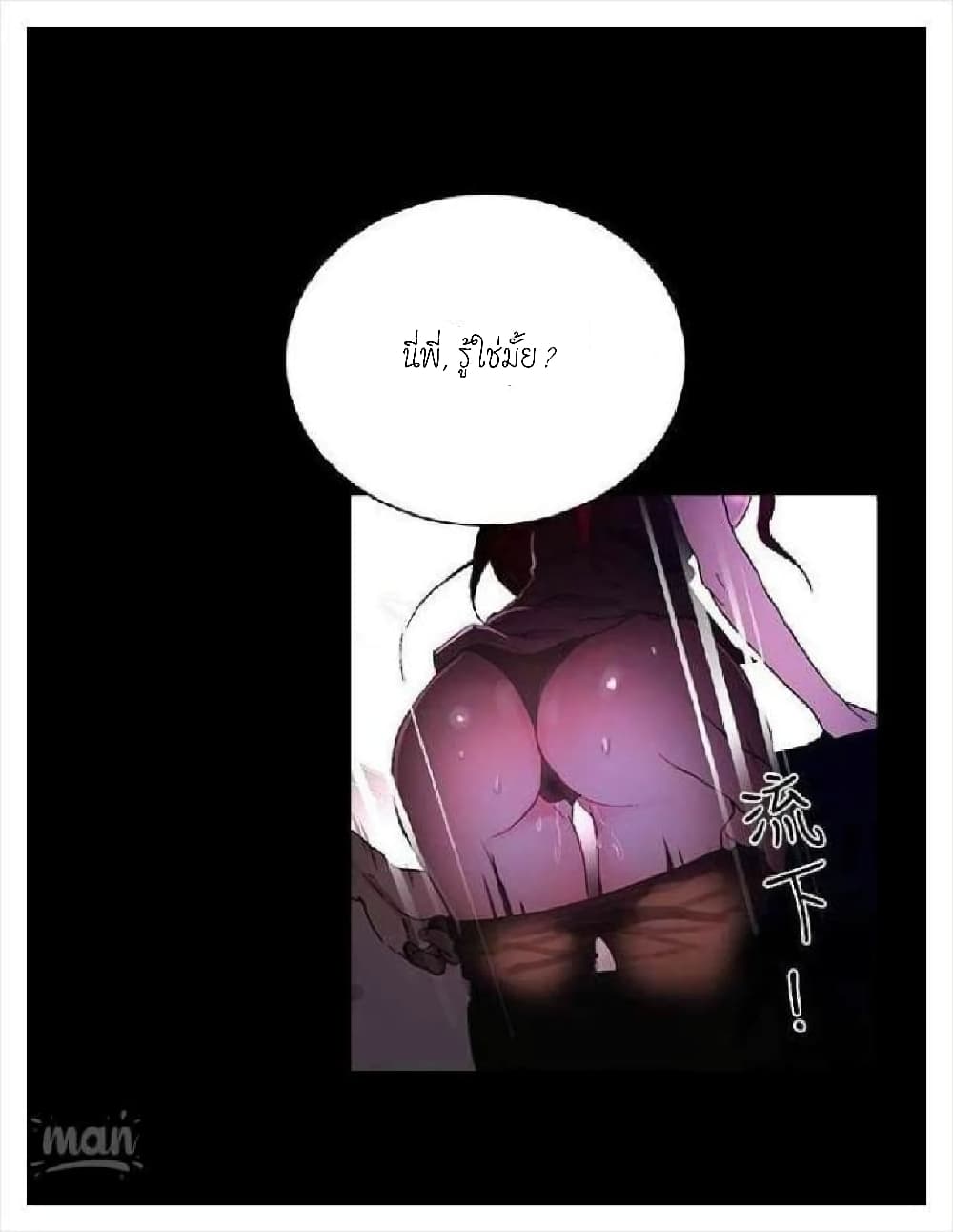 PC Goddess Room 5 (72)