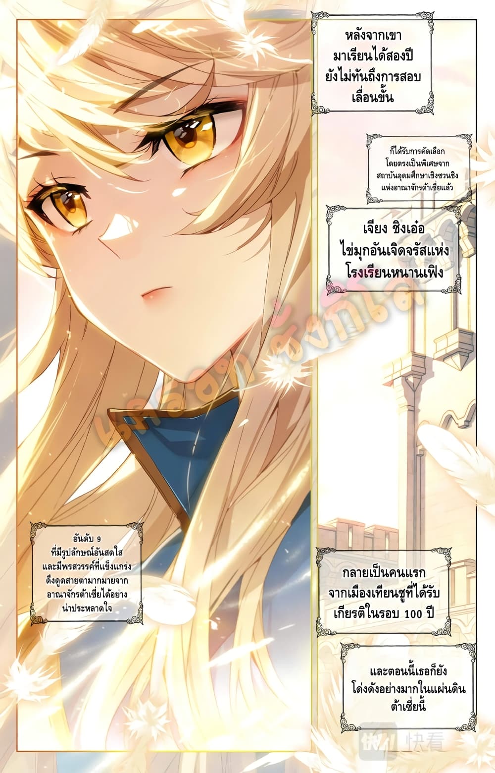 Absolute Resonance 1 2 (9)