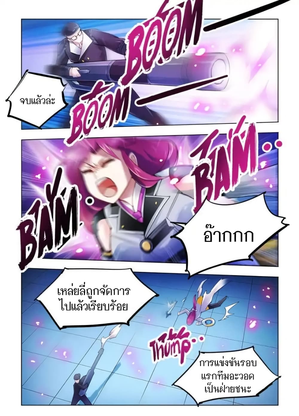 Battle Frenzy 49 (4)