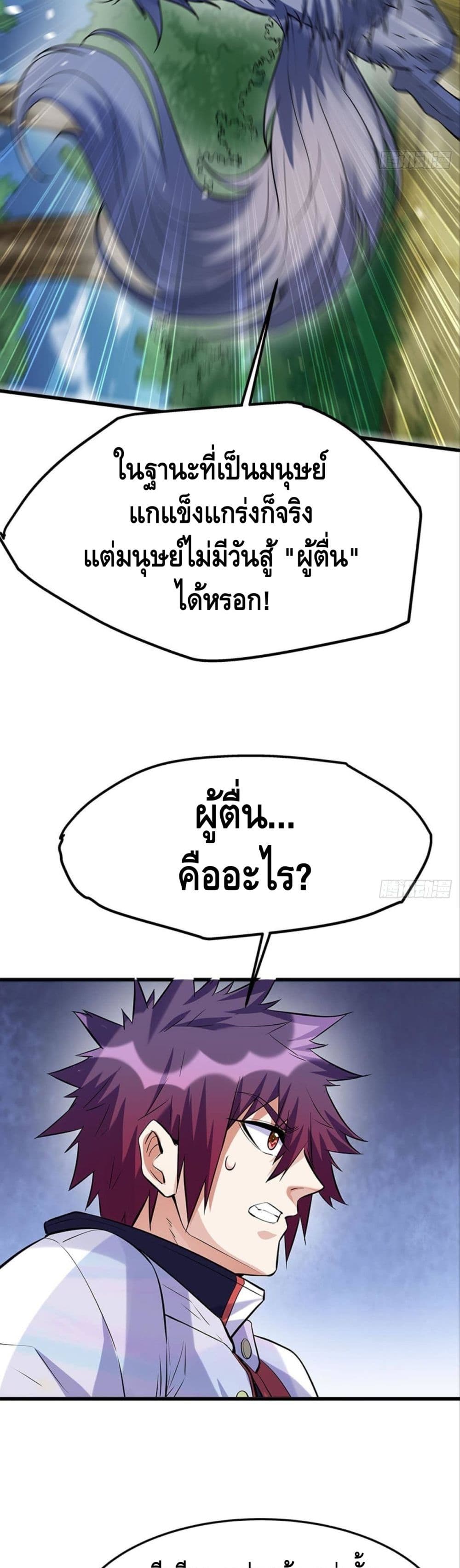 Become to the Millionaire 16 (13)