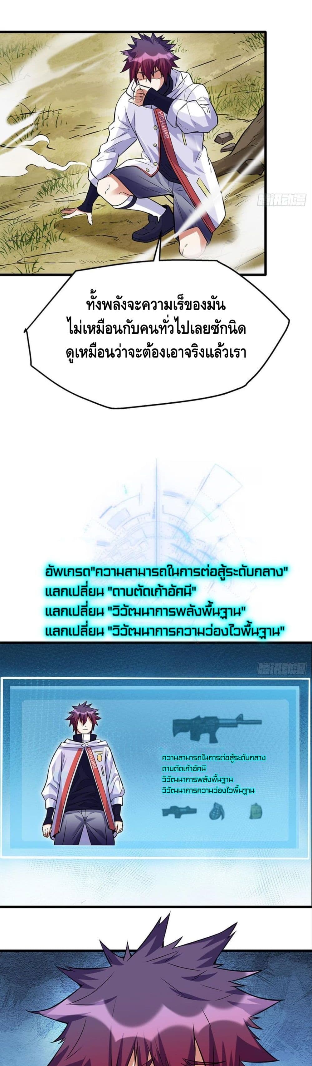 Become to the Millionaire 16 (4)