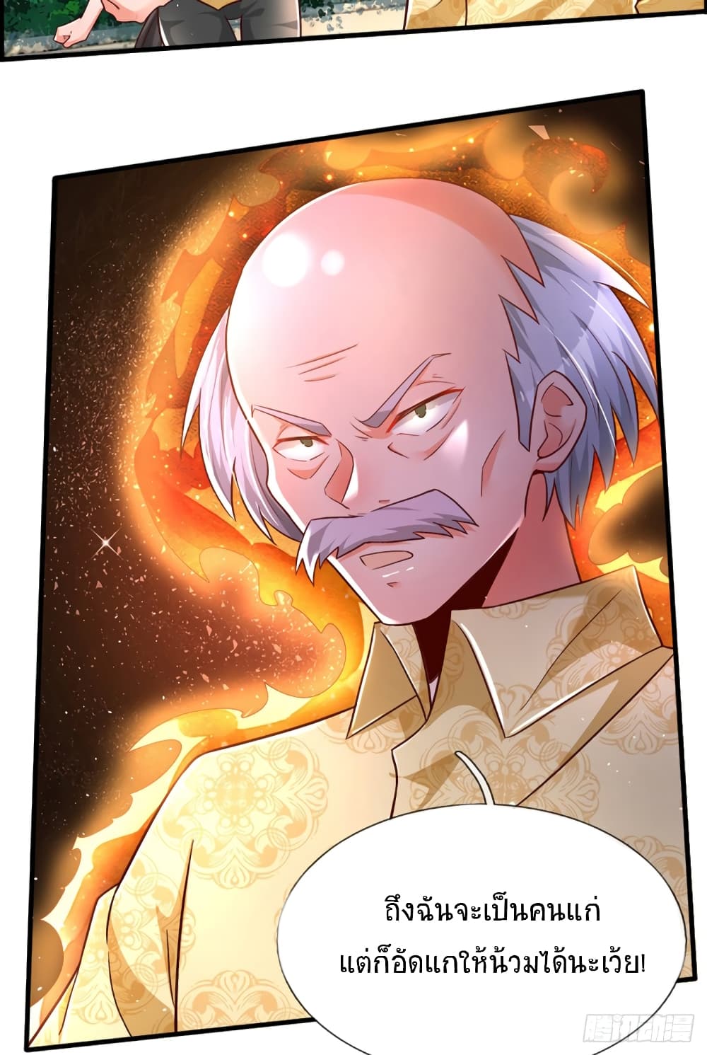 Immortal Emperor Refining 5000 Years 34 (32)
