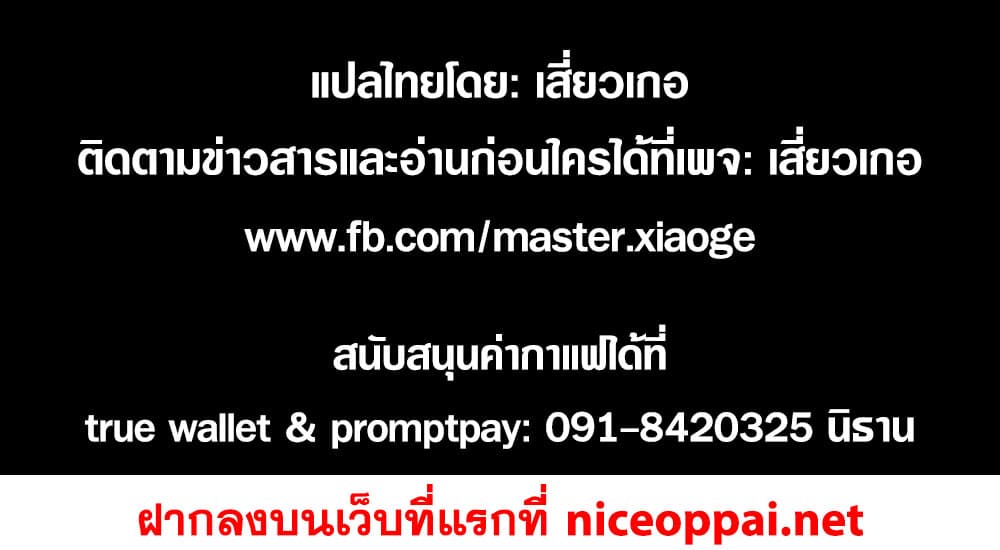 Mo Shou Jian Sheng67 (6)