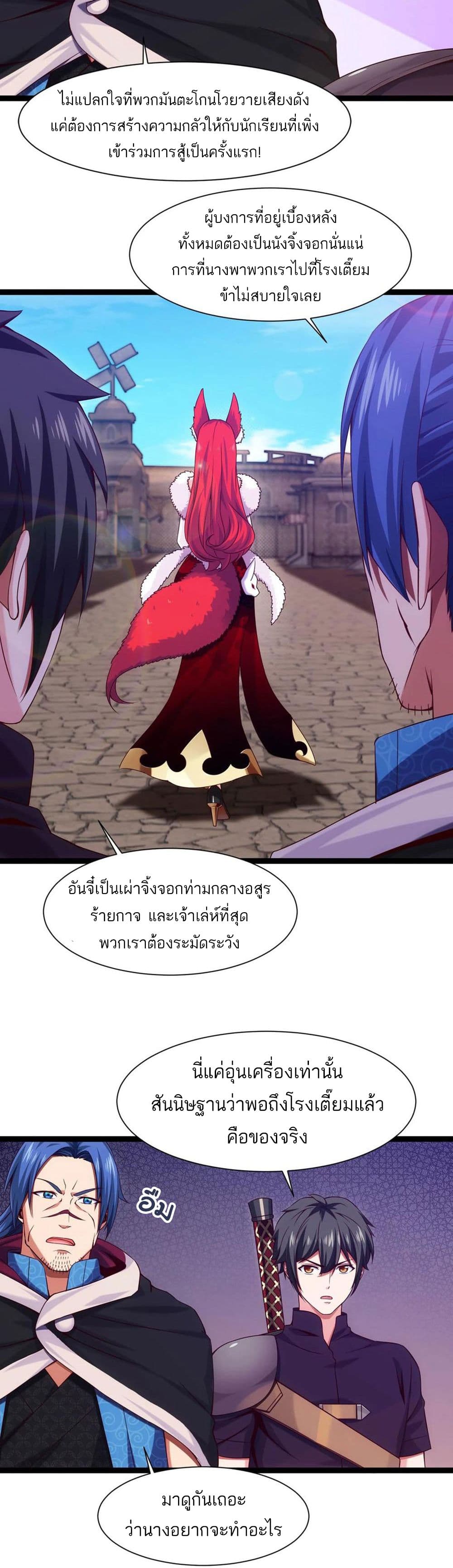 Mo Shou Jian Sheng71 (17)