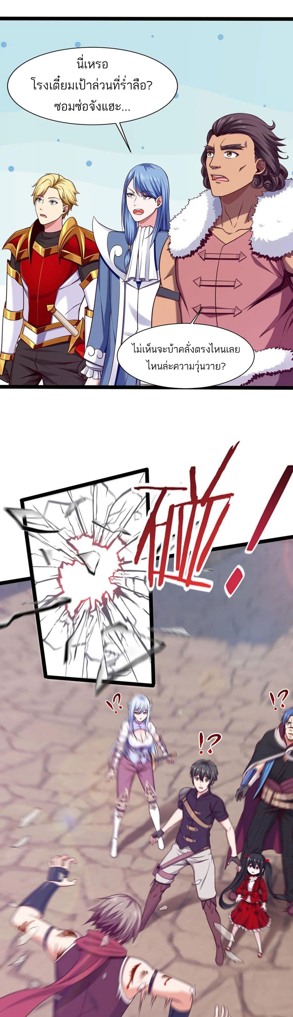 Mo Shou Jian Sheng71 (19)