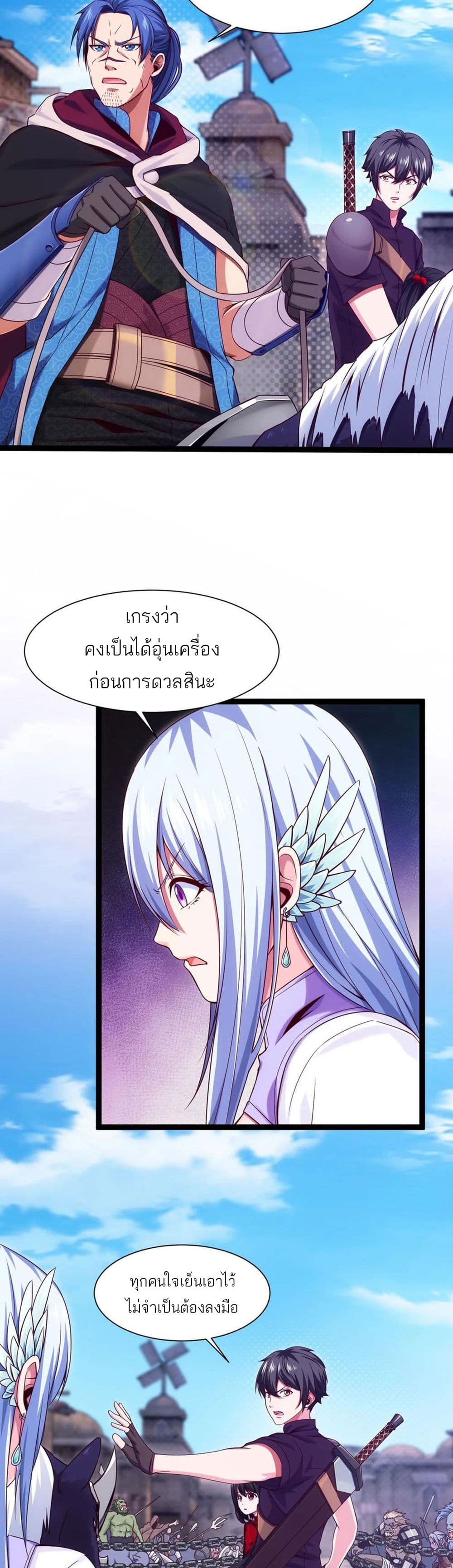 Mo Shou Jian Sheng71 (6)