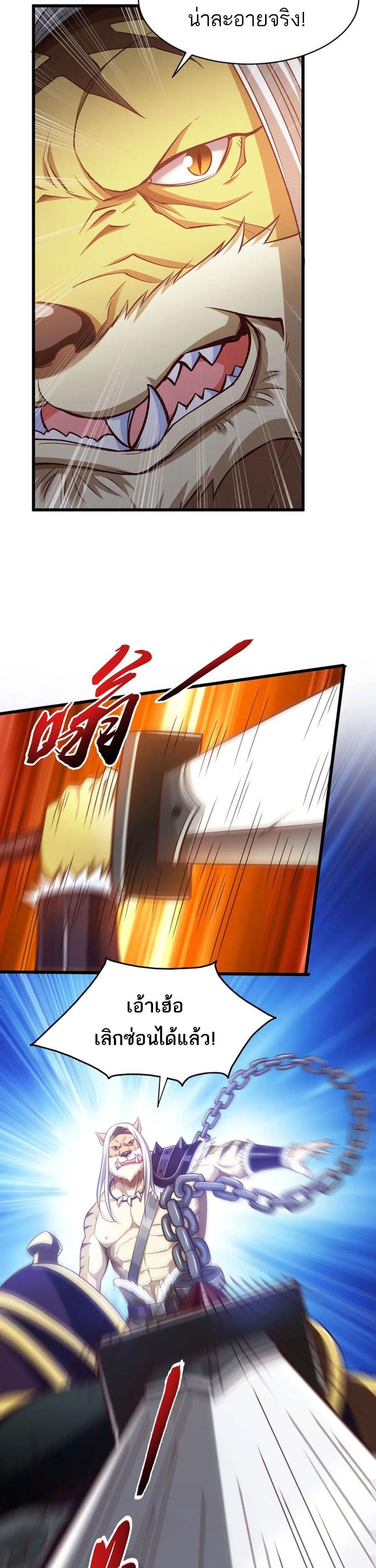 Mo Shou Jian Sheng74 (7)