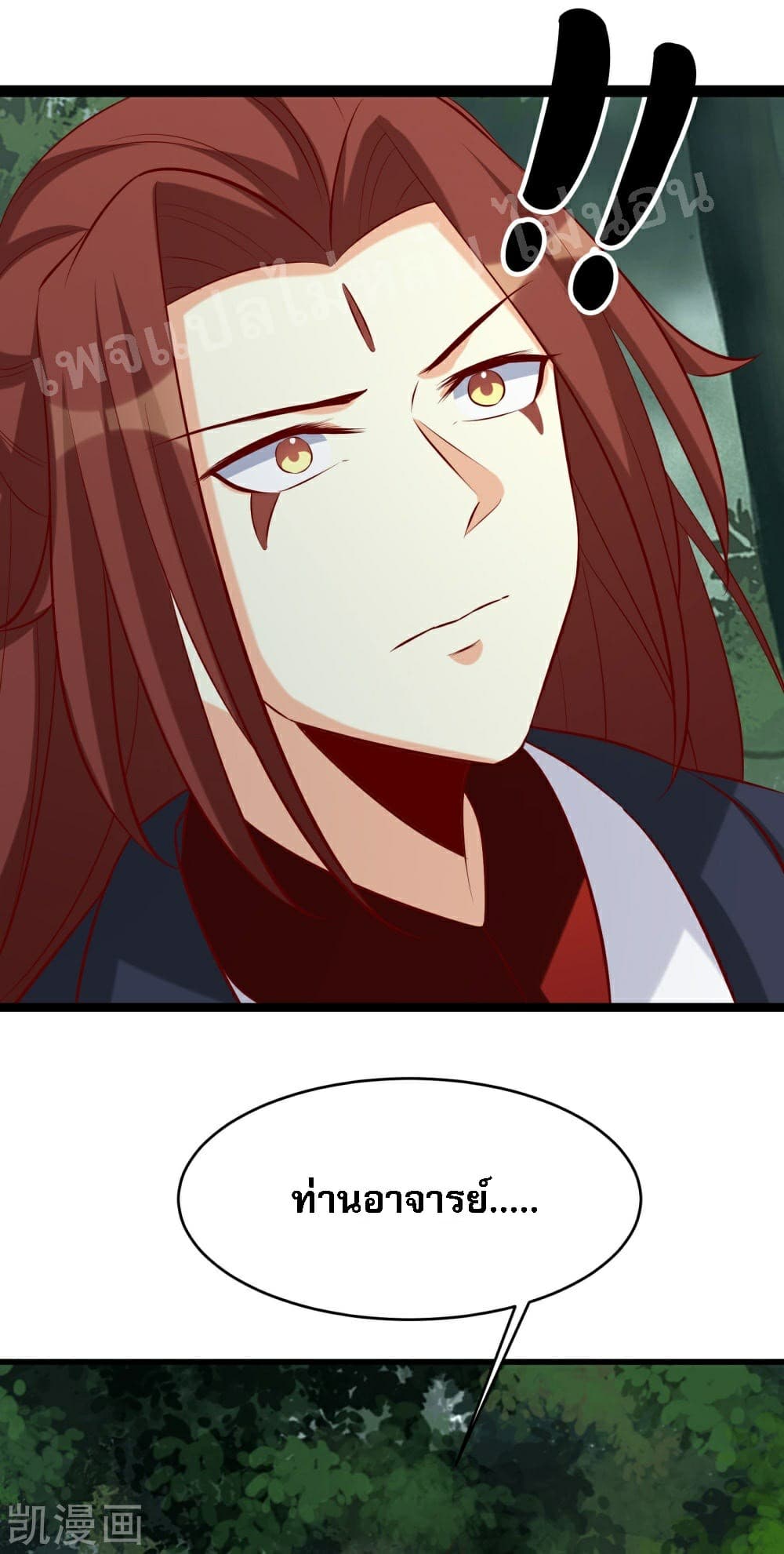 My Harem is All Female Students 25 (7)