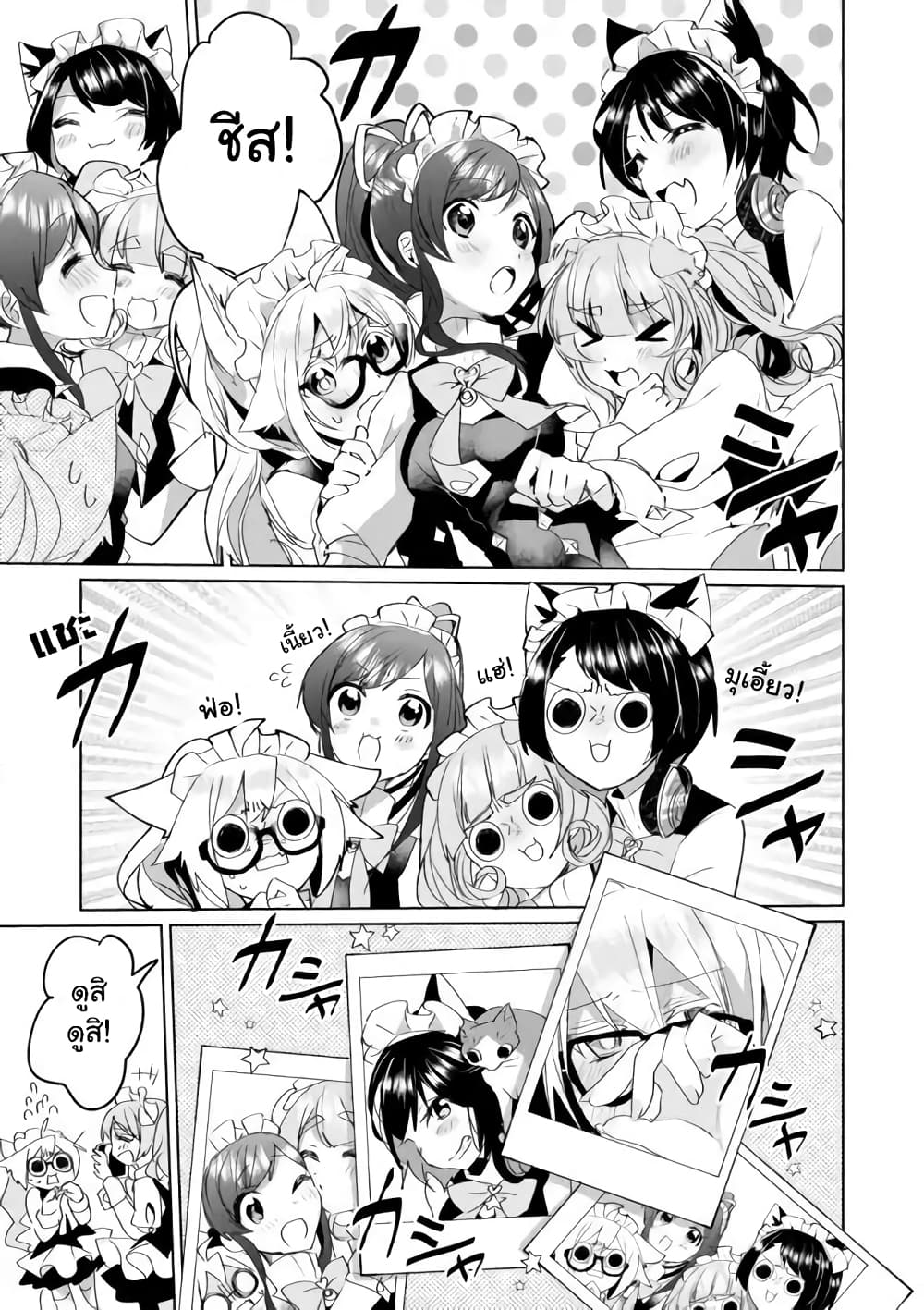 Nekomusume Shoukougun 35 (9)