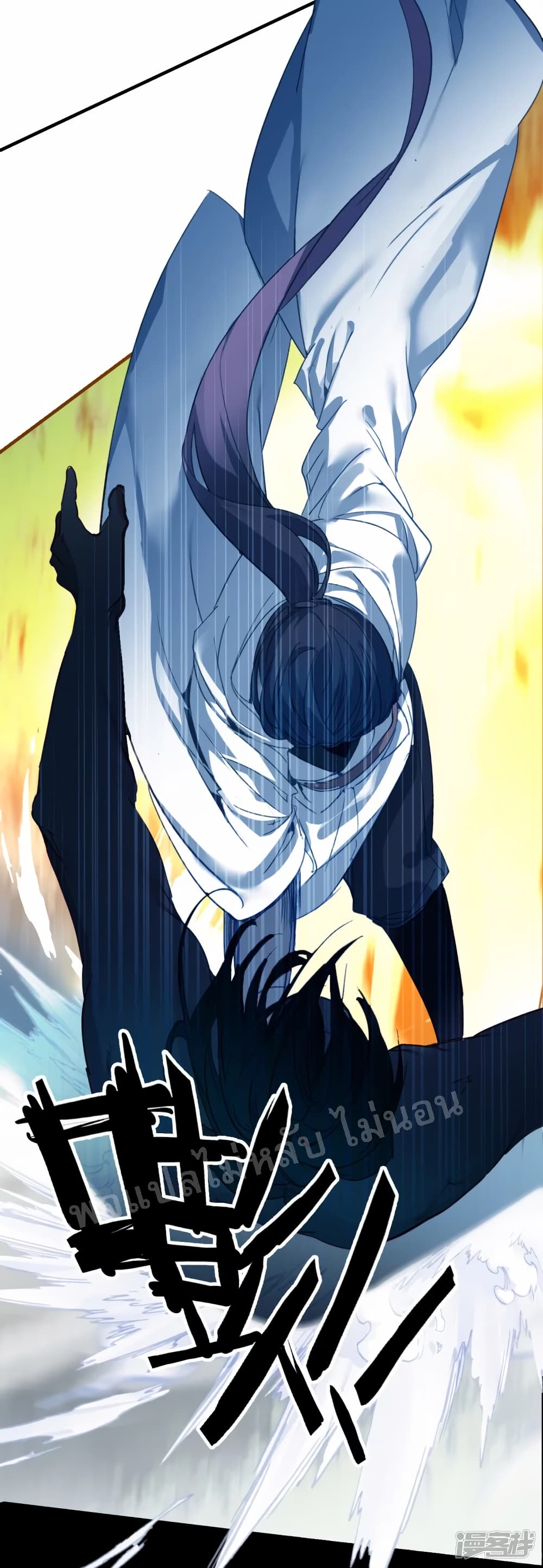 Rebirth of the Dragon Emperor 6 (11)