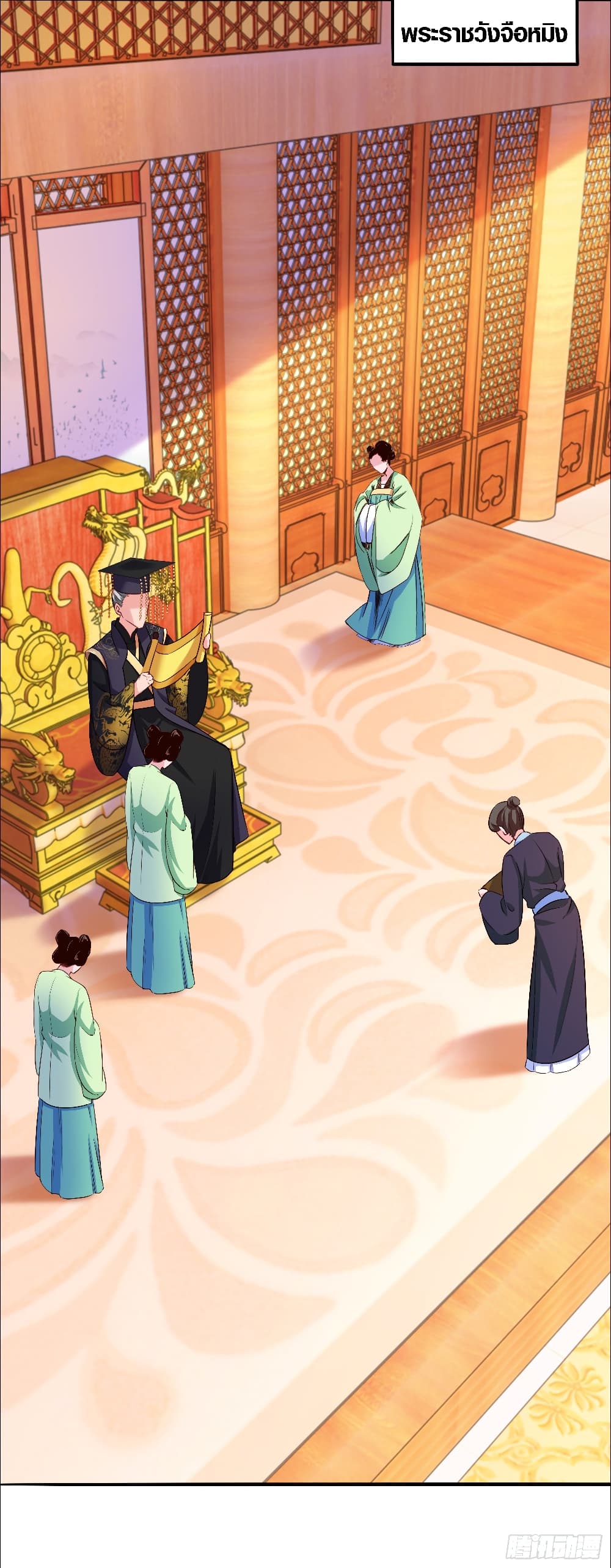 Taoism of the Four Saints 1 (4)