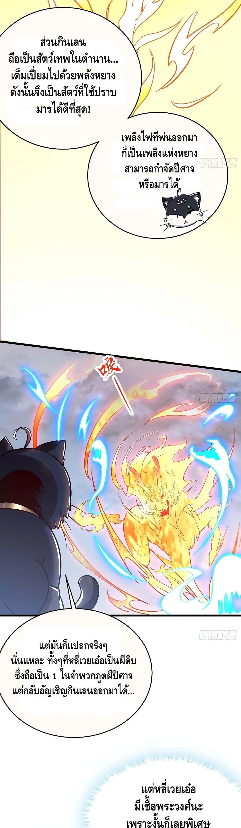 Undead King Beyond 90 (10)