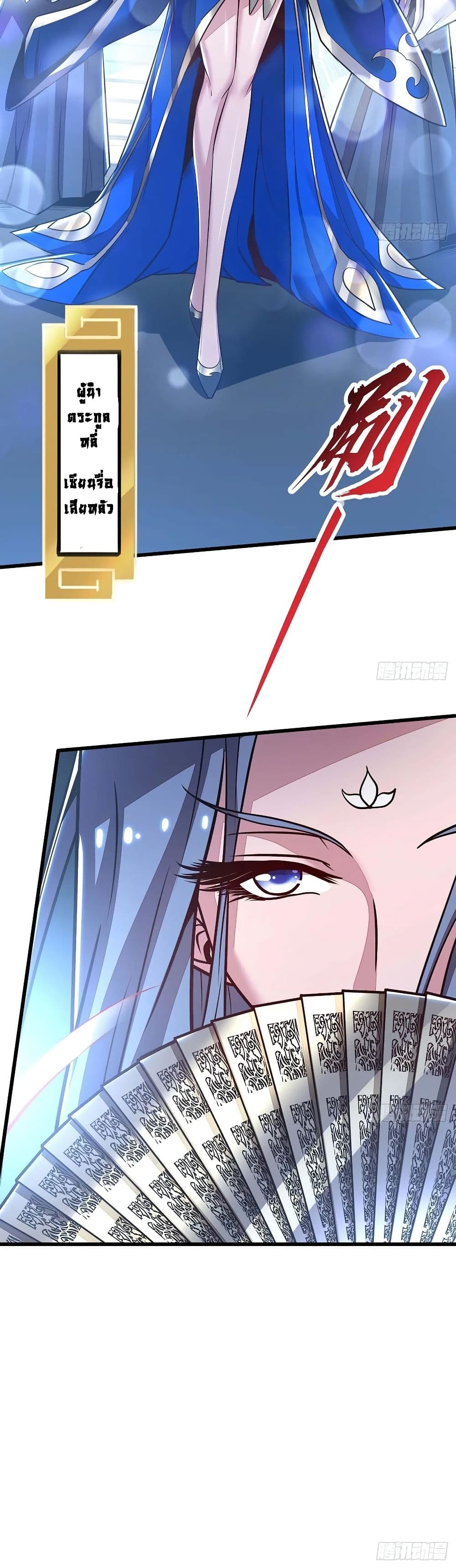 Undead King Beyond 90 (21)