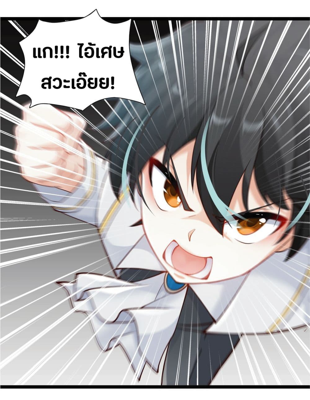 Young Master Villain 9 (20)