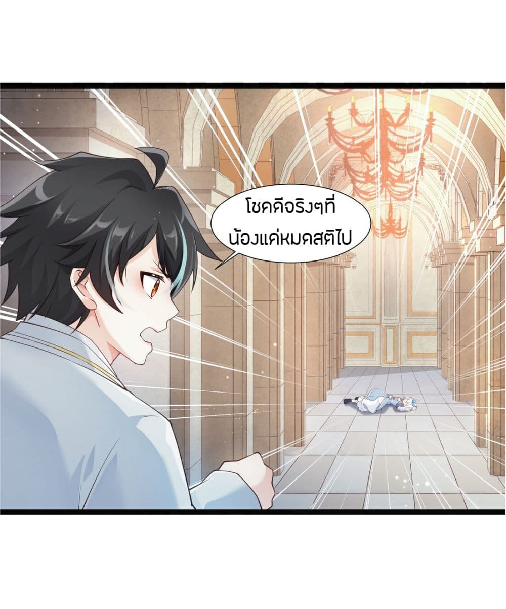 Young Master Villain 9 (30)