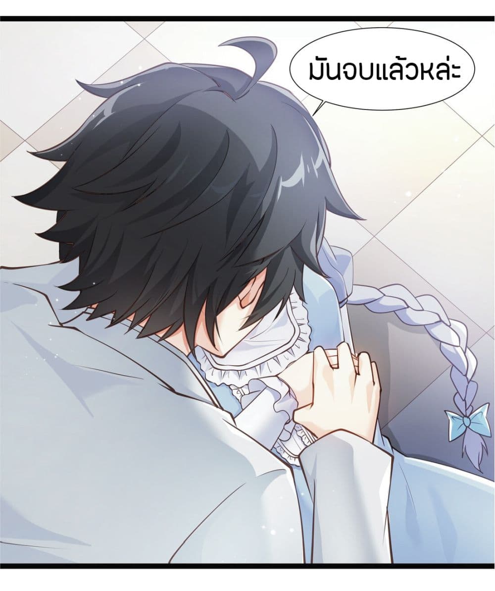 Young Master Villain 9 (32)