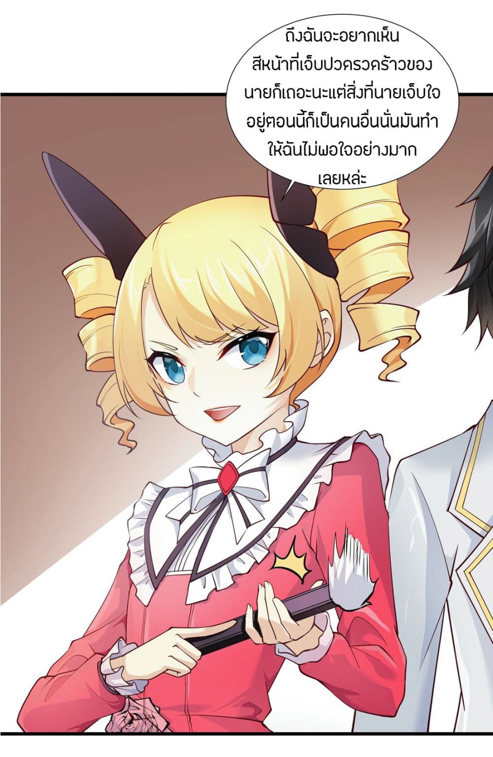 Young Master Villain 9 (41)