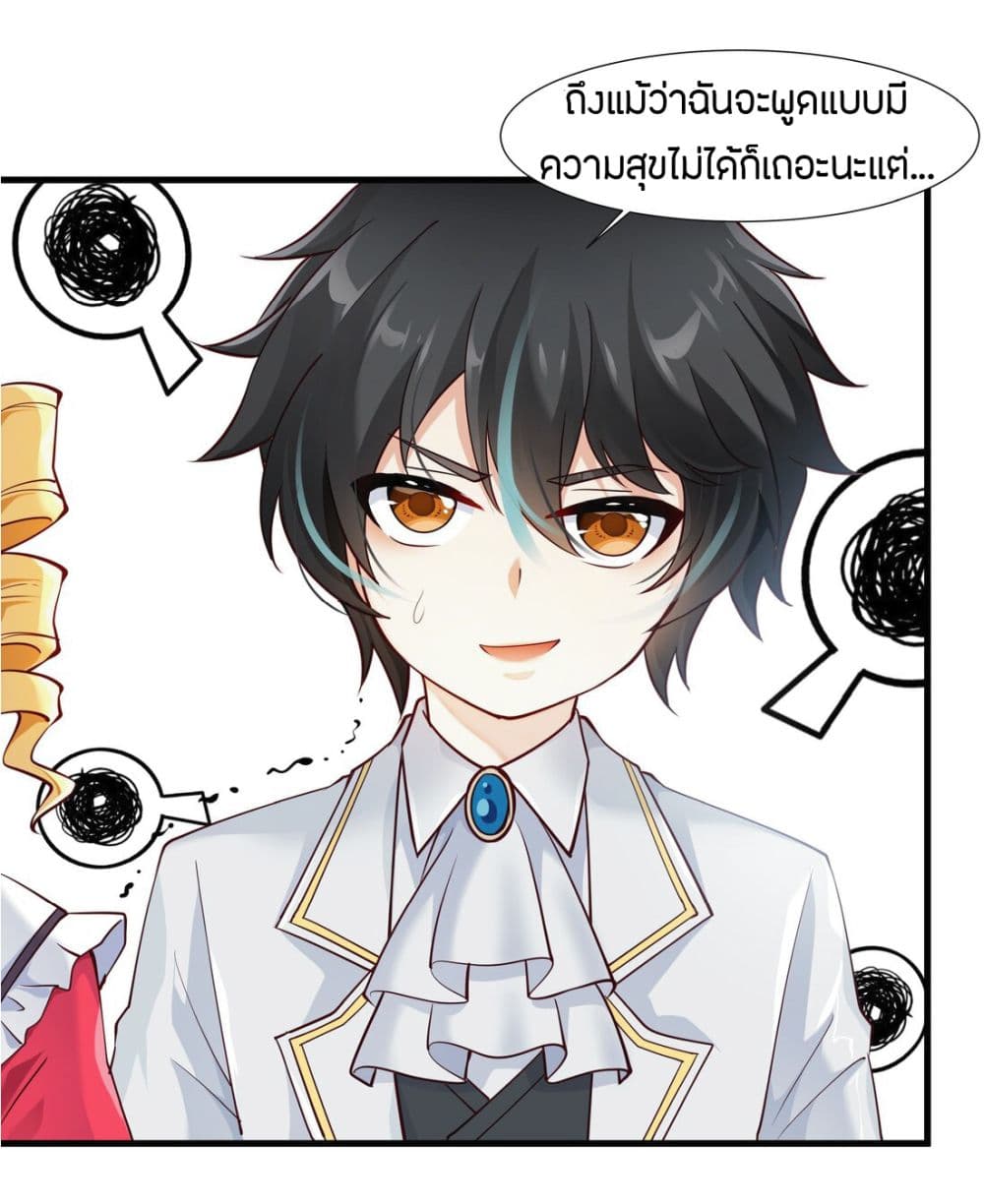 Young Master Villain 9 (42)