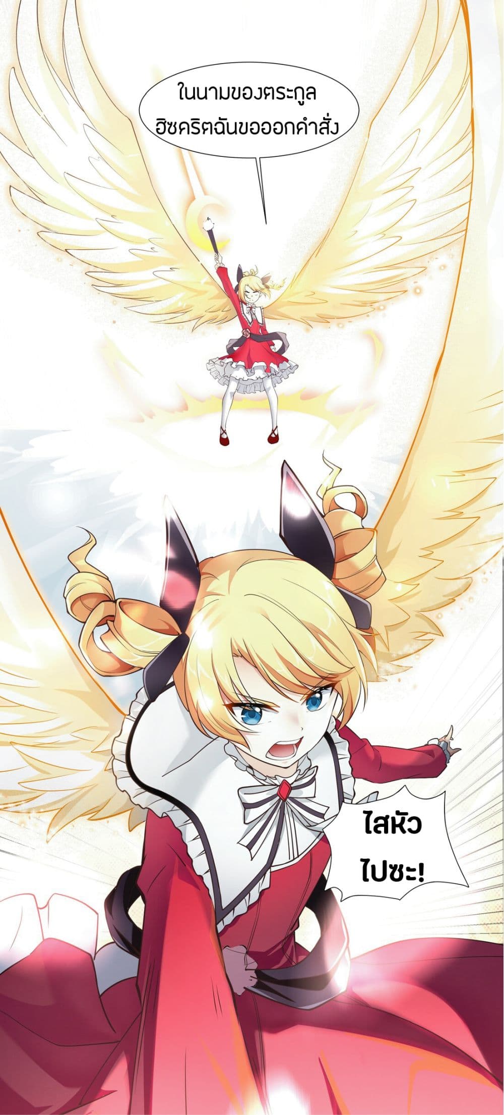 Young Master Villain 9 (51)