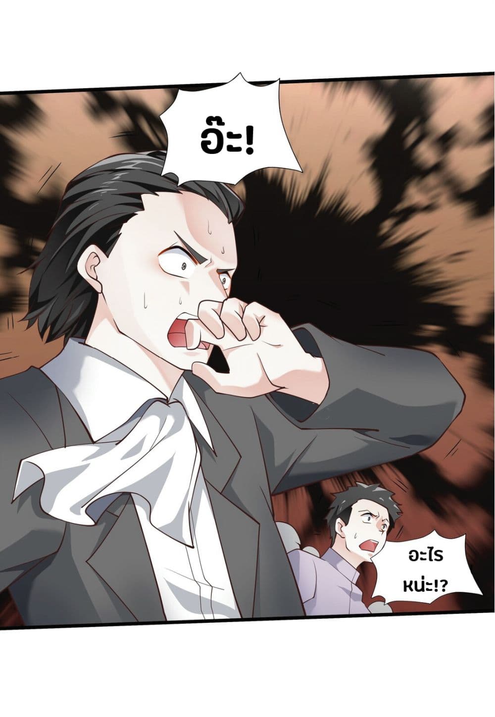 Young Master Villain 9 (53)