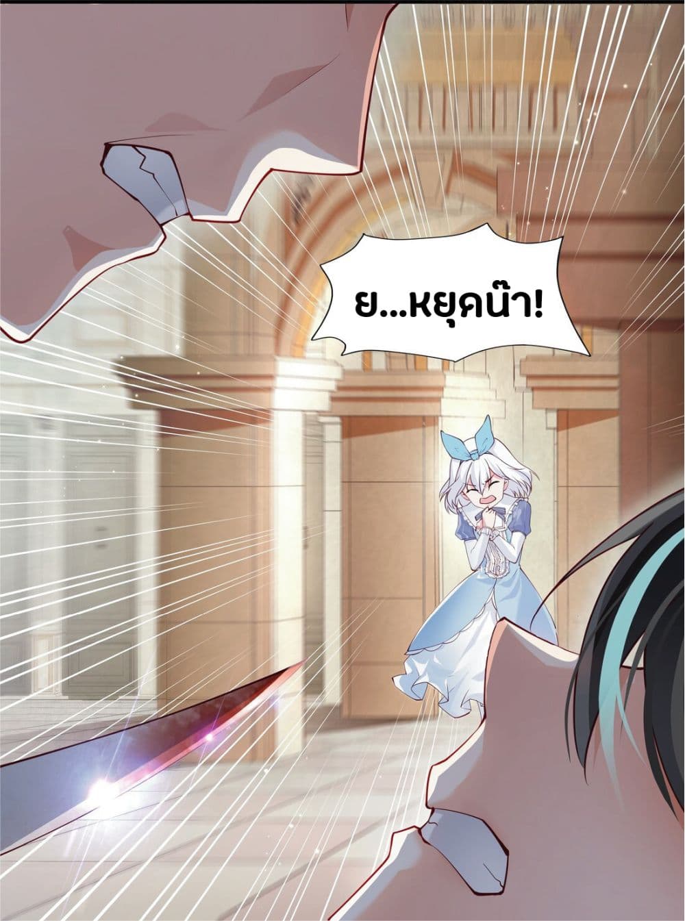 Young Master Villain 9 (9)