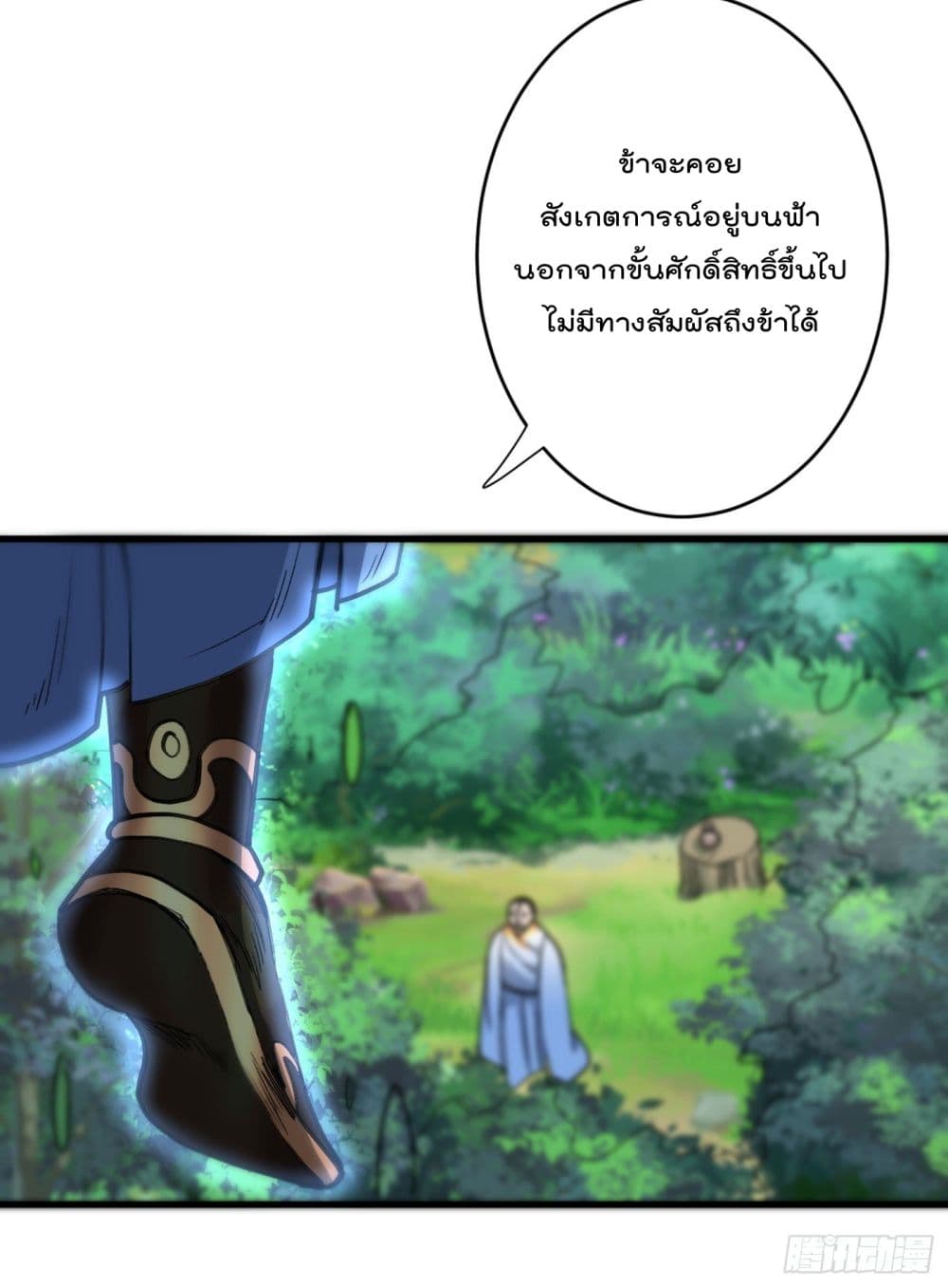 99 Ways to Become Heroes by Beauty Master 30 (14)