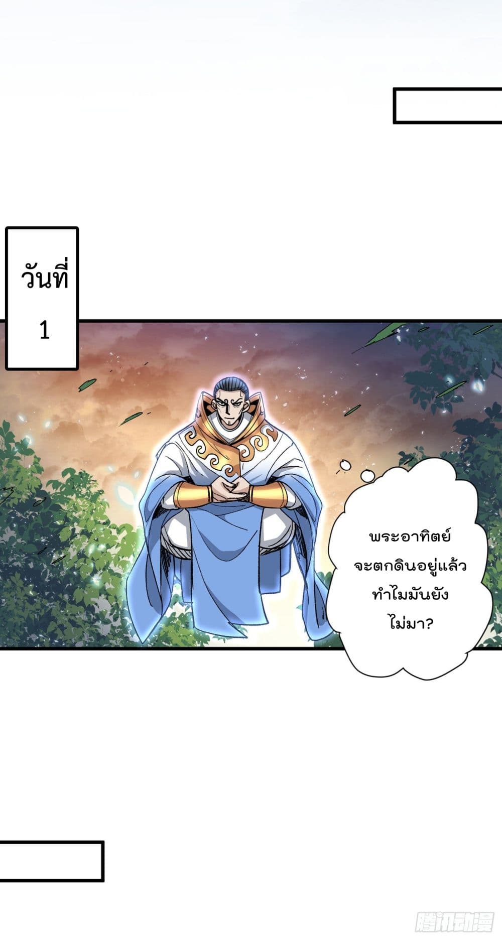 99 Ways to Become Heroes by Beauty Master 30 (16)
