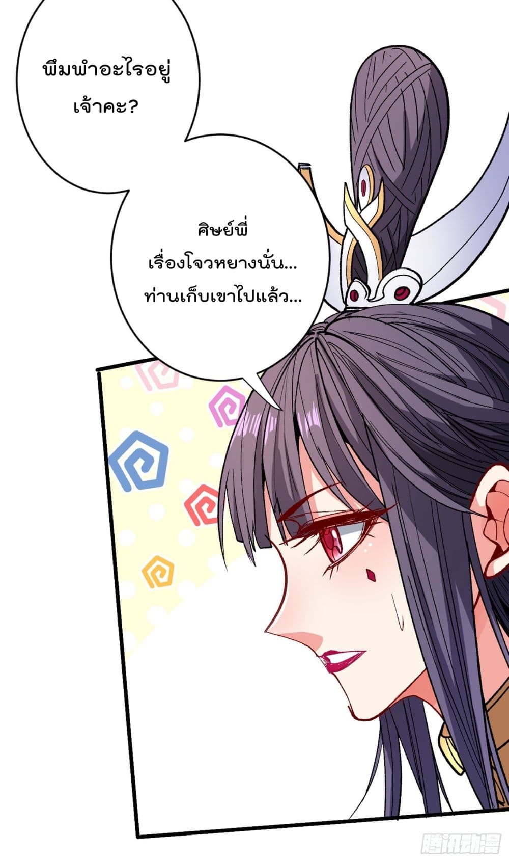 99 Ways to Become Heroes by Beauty Master 30 (26)