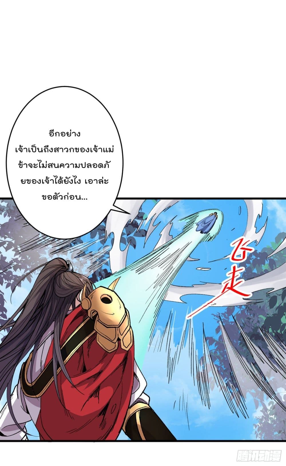 99 Ways to Become Heroes by Beauty Master 30 (35)