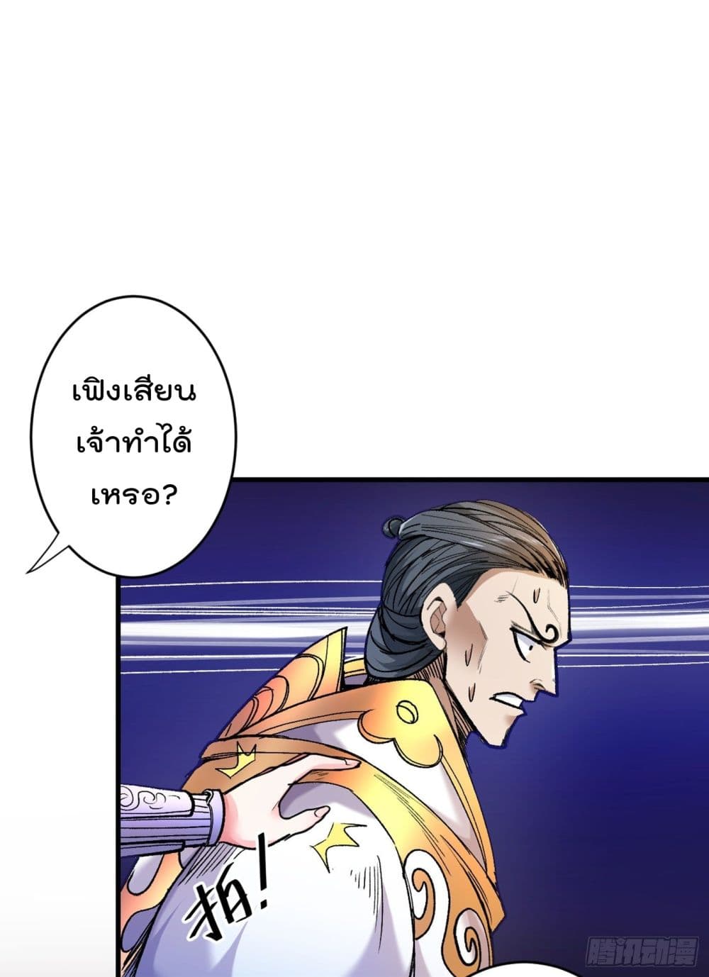 99 Ways to Become Heroes by Beauty Master 30 (6)