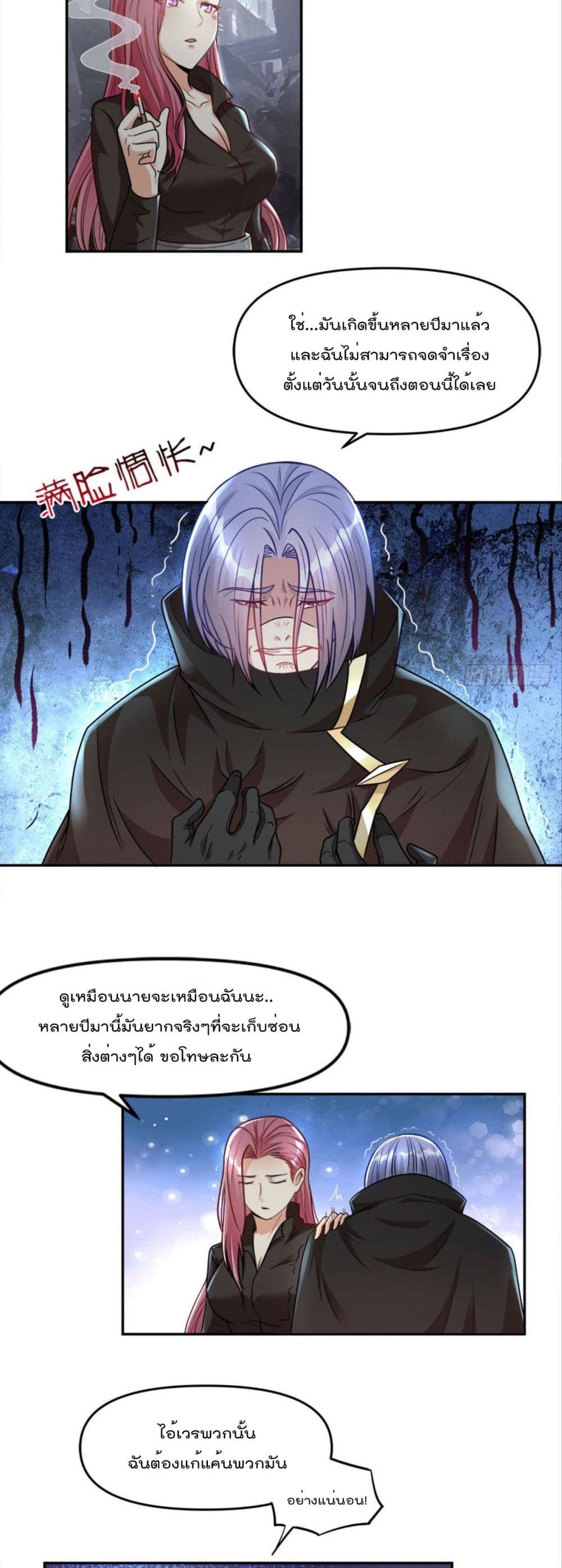 Billion World Invasion17 (14)