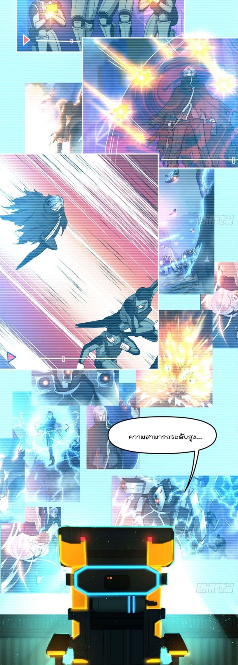 Billion World Invasion17 (17)
