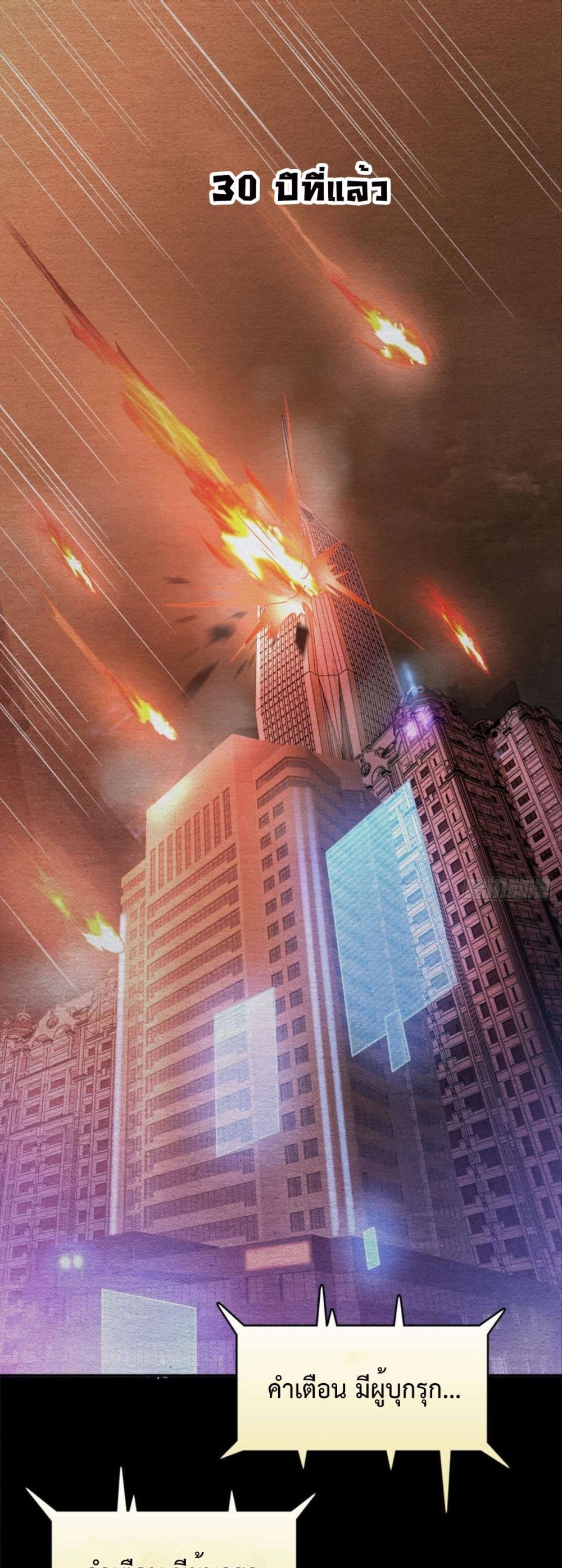 Billion World Invasion17 (2)
