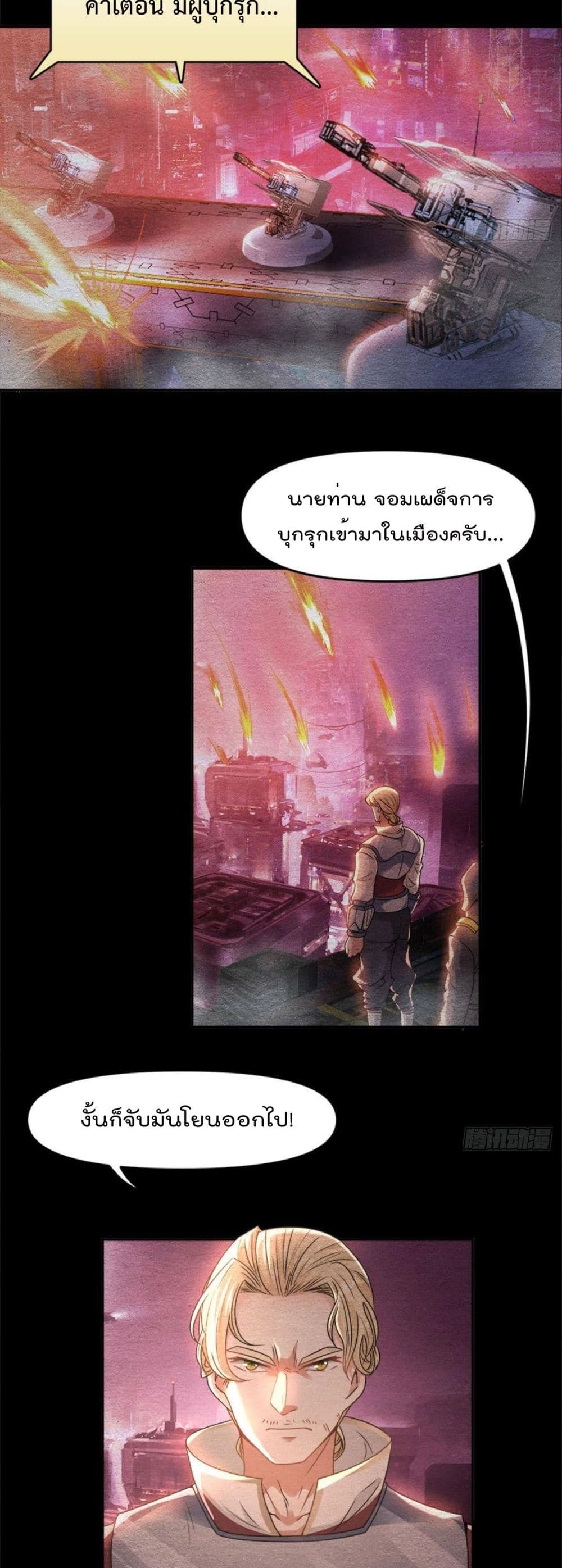 Billion World Invasion17 (3)