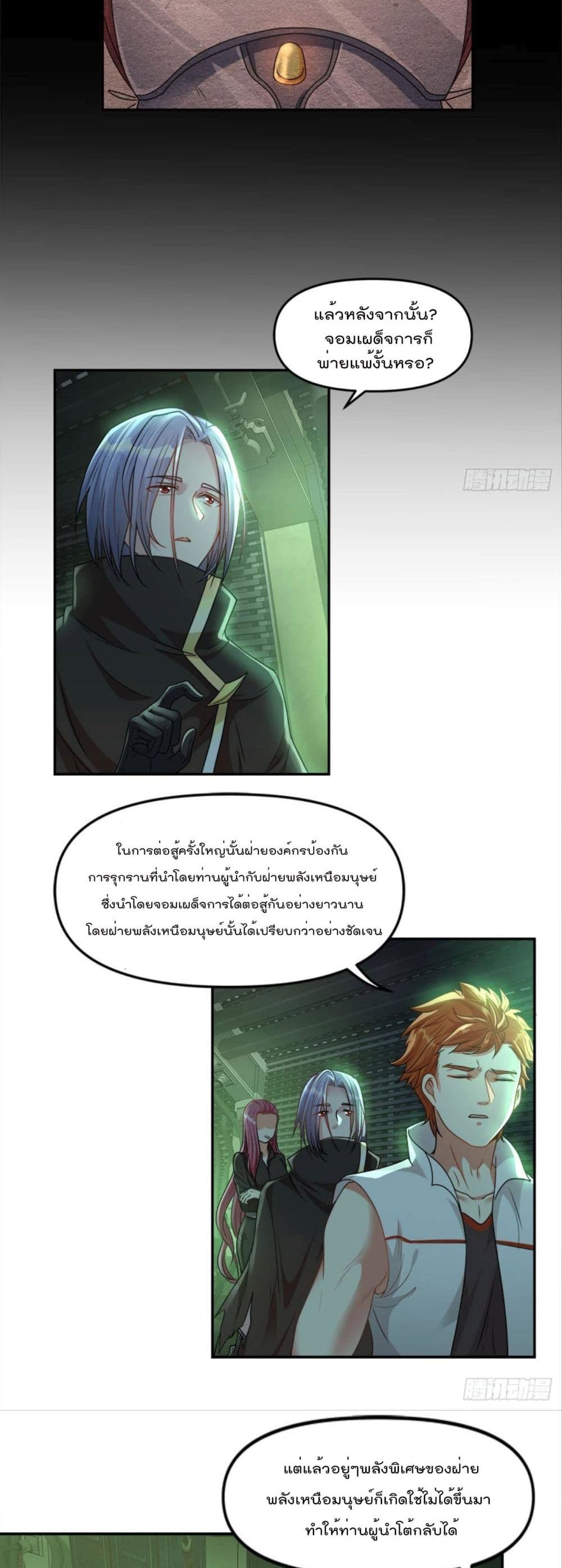 Billion World Invasion17 (4)