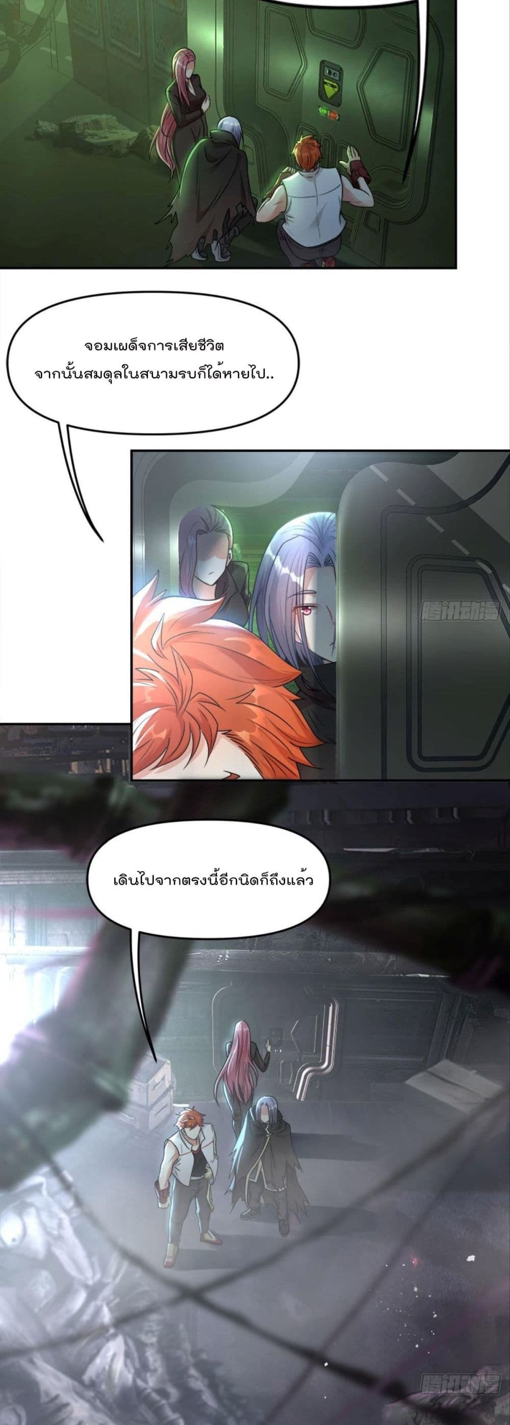 Billion World Invasion17 (5)