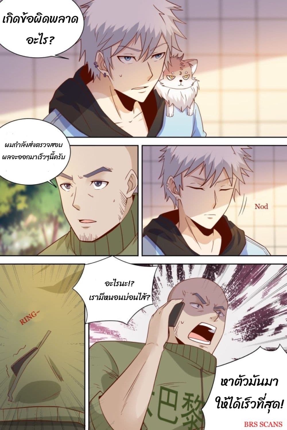 Campus Martial Gods 37 (10)