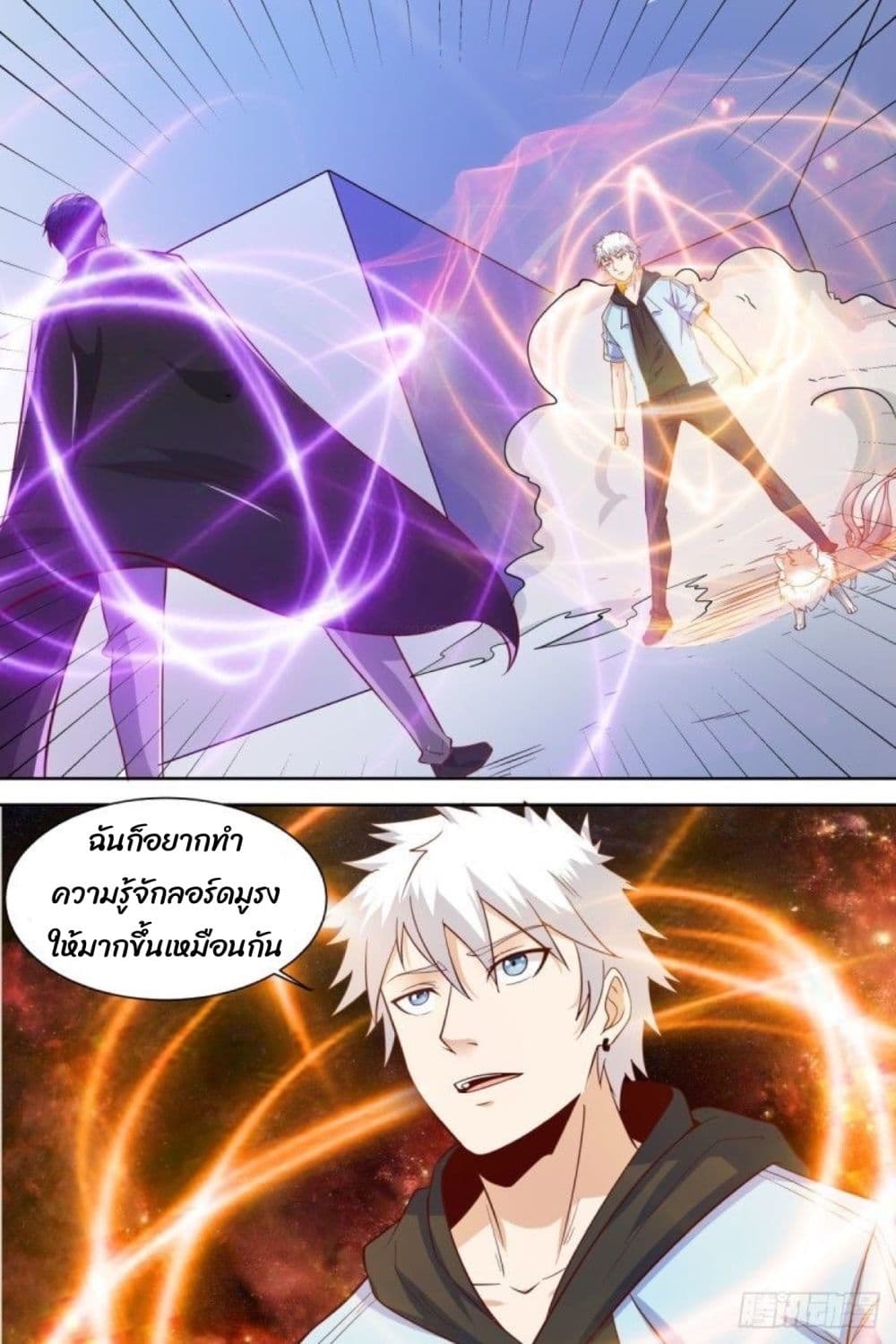 Campus Martial Gods 39 (10)