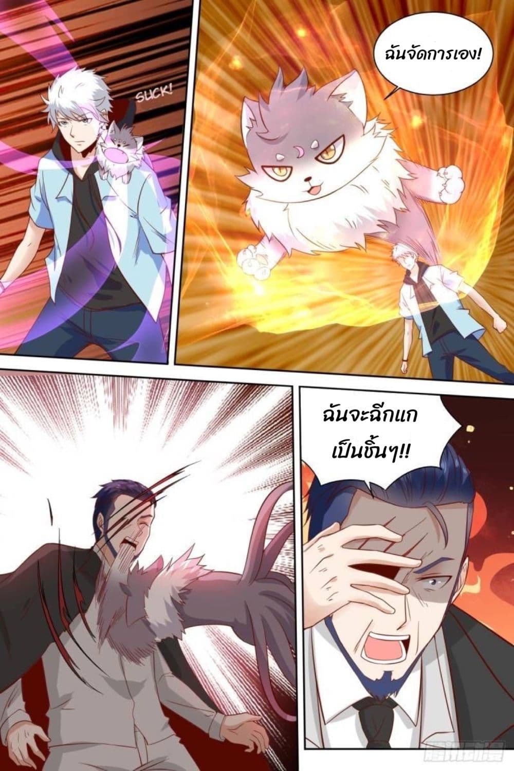 Campus Martial Gods 39 (9)