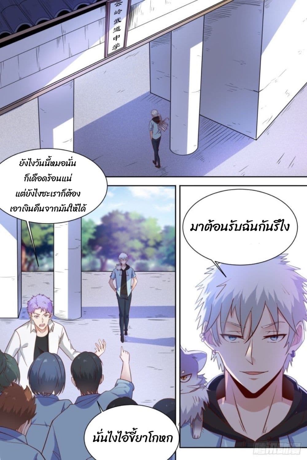 Campus Martial Gods 40 (6)