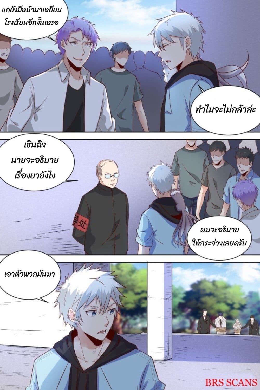 Campus Martial Gods 40 (7)