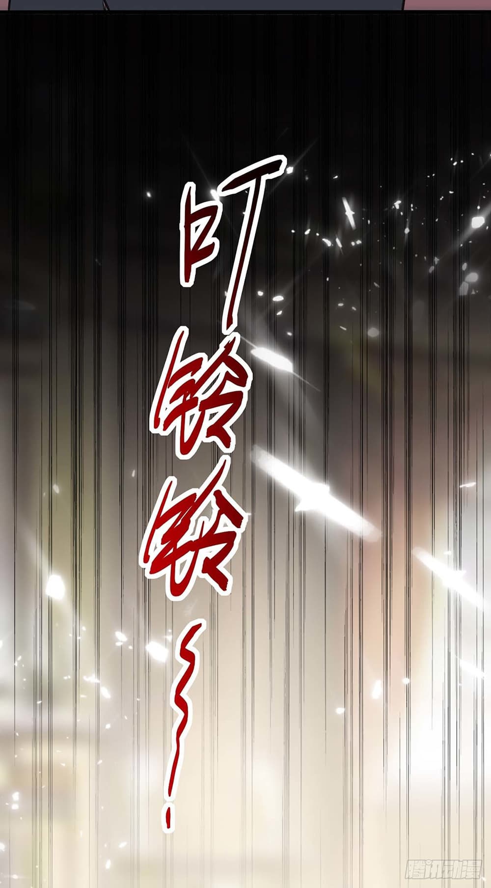 Divine Perspective 152 (11)