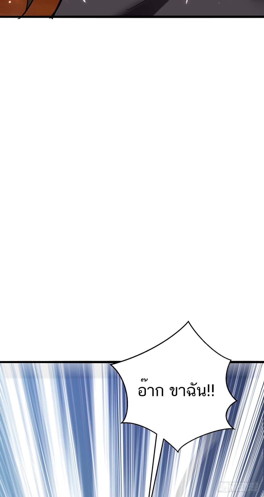 Divine Perspective 152 (21)