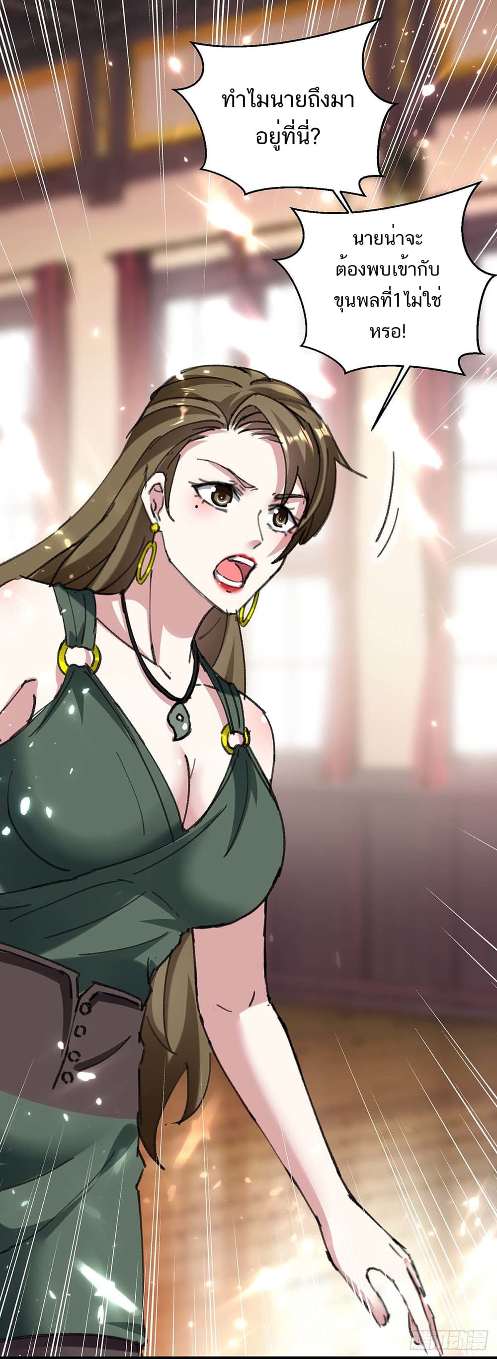 Divine Perspective 152 (31)