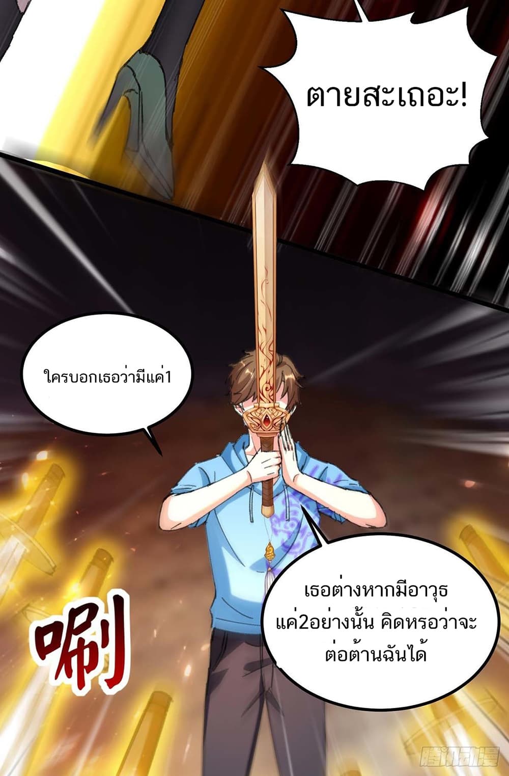 Divine Perspective 153 (11)