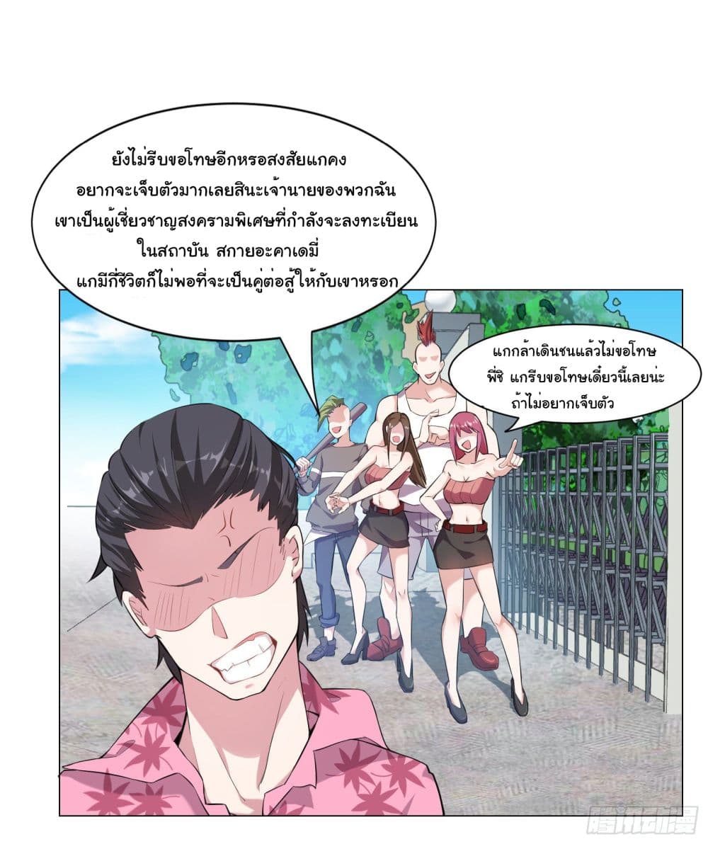 Emperor of War 1 (10)