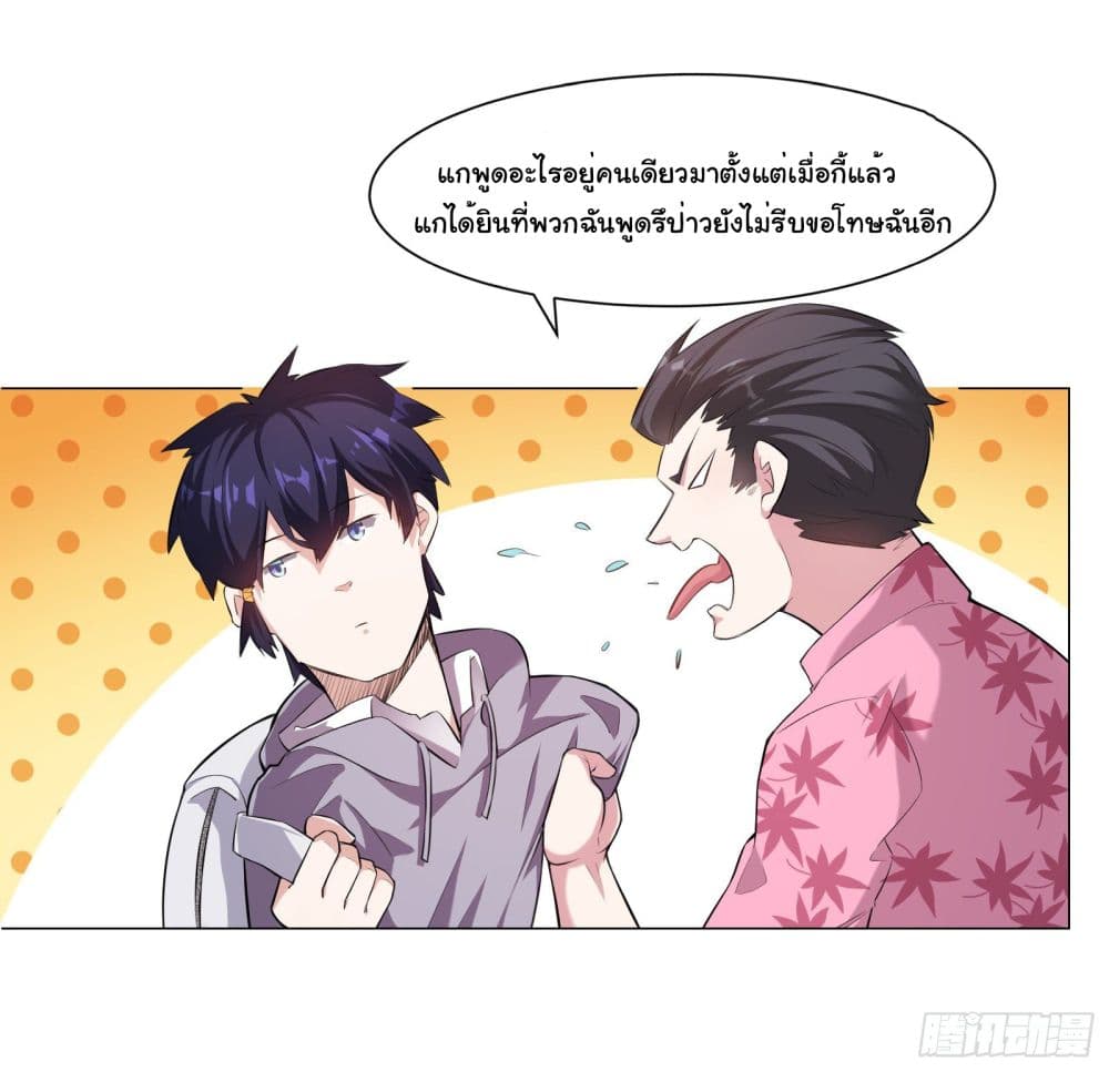 Emperor of War 1 (12)