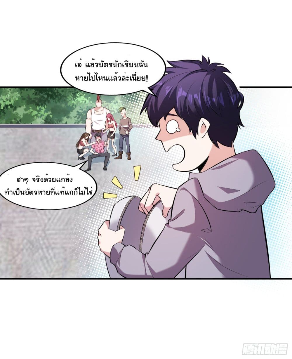 Emperor of War 1 (21)