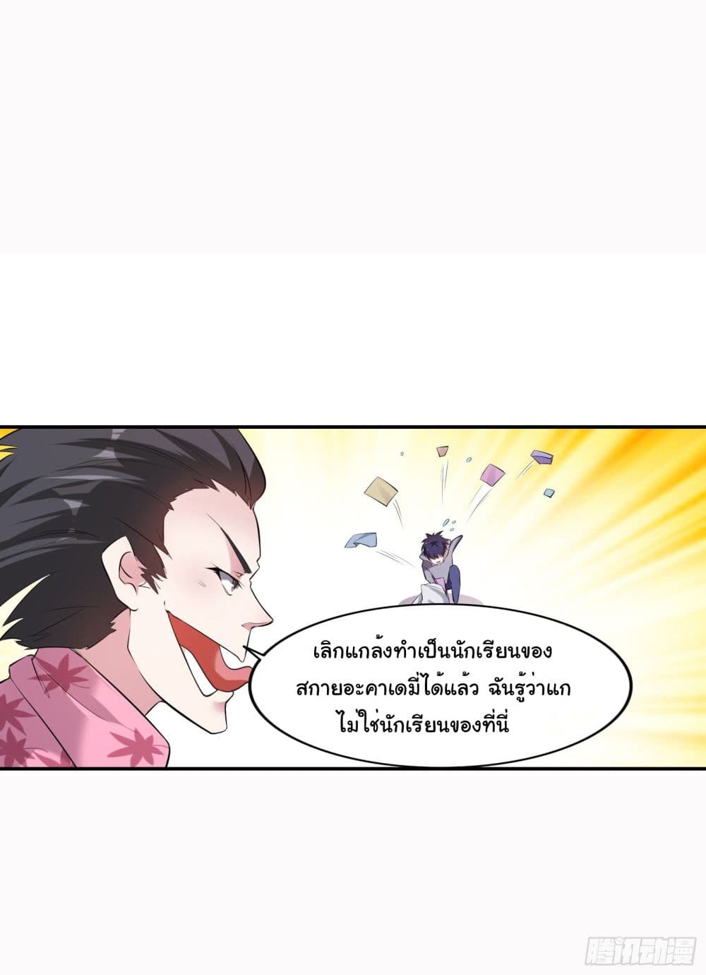 Emperor of War 1 (23)